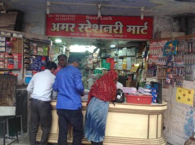 Amar Stationery Mart