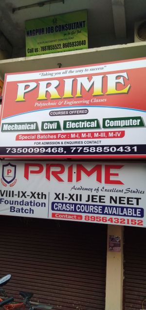 Prime Polytechnic & Engineering Classes