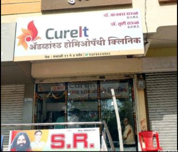 CureIT Advance Homeopathic Clinic