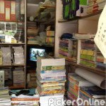 Sainath book depot