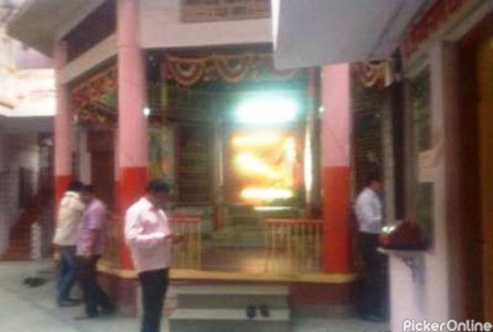 Arya Samaj Mandir