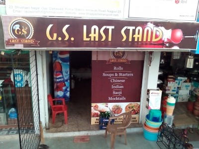 G.S. Last Stand