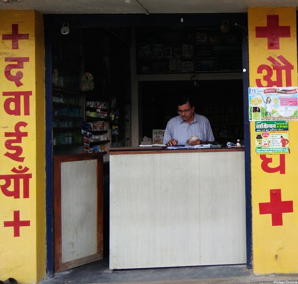 Medicine Delivery Raipur