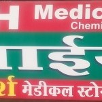 Arsh Medical Store