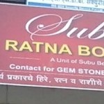 Subu's Ratna Boutique