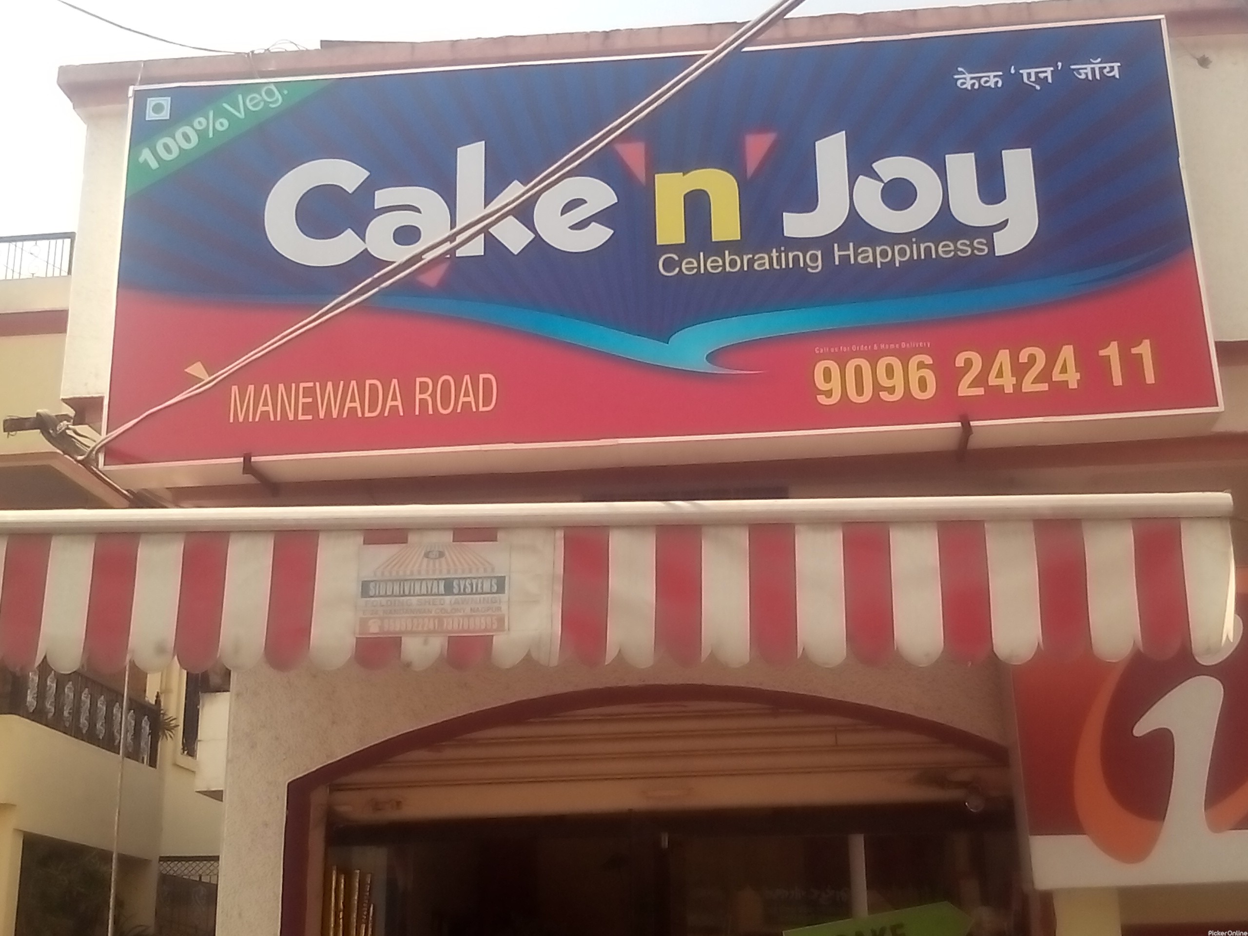 CAKE 'N' JOY Prantij