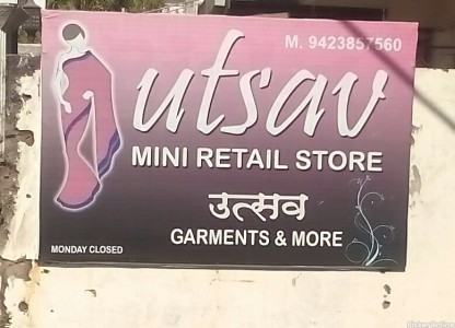 Utsav Mini Retail Store