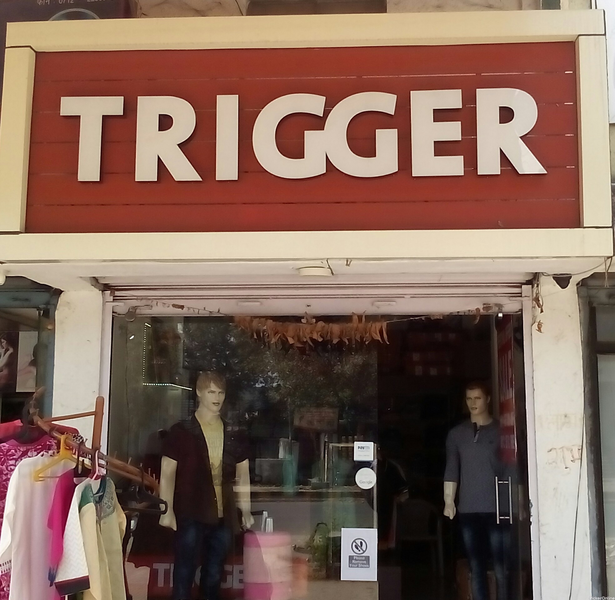 Trigger sales jeans showroom