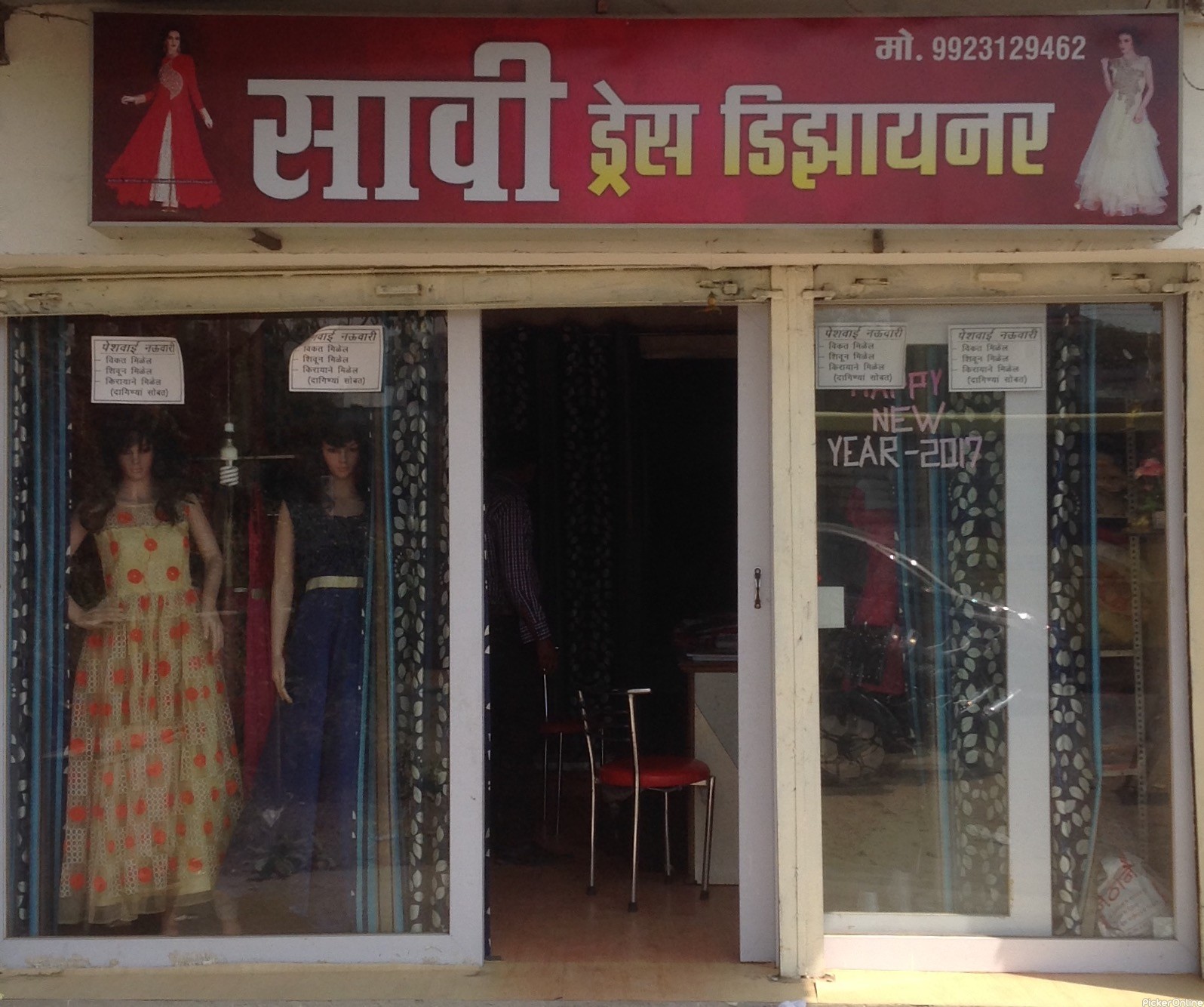 Savee Dress Designer Boutique - Best Boutique Manish Nagar - PickerOnline