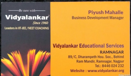 Vidyalankar Educational Services