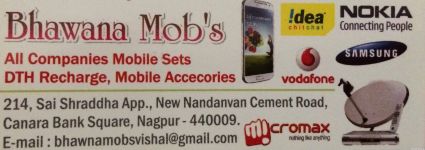 Bhawana Mobiles