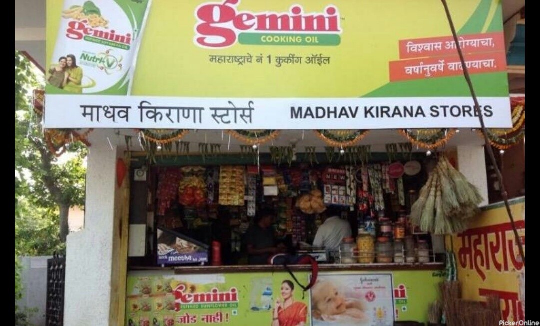 Madhav Kirana Stores, Mate Square, Nagpur