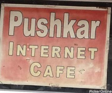 Pushkar Cyber Cafe