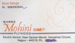 Shree Mohini Plywood