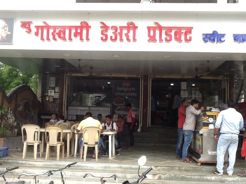 New Goswami Dairy Product & Sweets Kharbi, Nagpur | Pickeronline