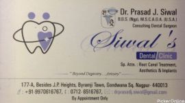 Siwal's Dental Clinic