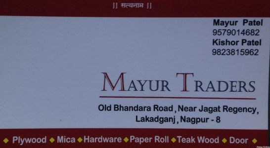 Mayur Traders