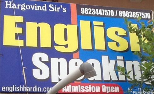 Hargovind Sir's English Speaking
