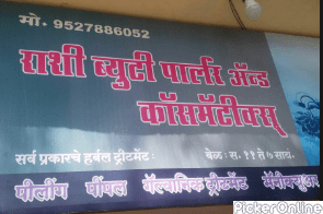 Rashi Beauty Parlour