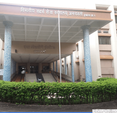 Regional Super Speciality Hospital Rajkamal, Amravati | Picker Online