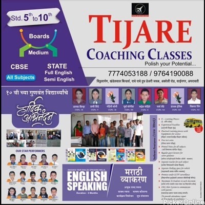 Tijare Coaching Classes In Amravati Picker Onlline