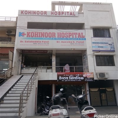 Kohinoor Hospital in Hazrat Bilal Nagar, Amravati | Picker Online