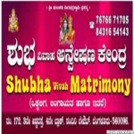 Shubh Vivah Matrimony